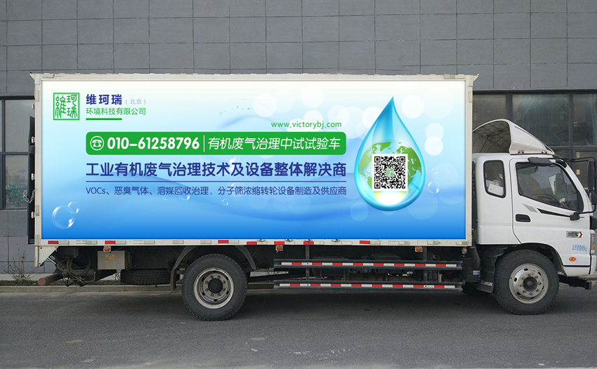 現場分析檢測/驗證系統