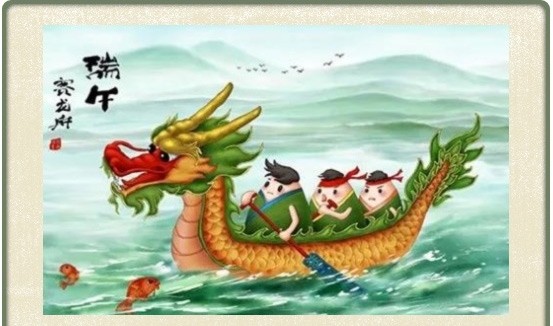 粼粼波上，百舟爭渡；千載悠悠，共慶端午