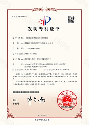 一種雙層壓緊軟密封切斷蝶閥