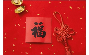 迎龍年 辭舊歲||維珂瑞環境祝大家新年快樂，龍年大吉